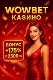 Казино без депозита как играть и выигрывать