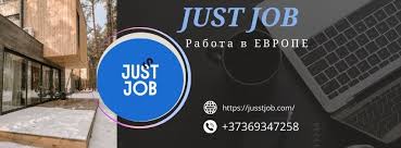 работа строителем в европе как найти, что ожидать и как подготовиться